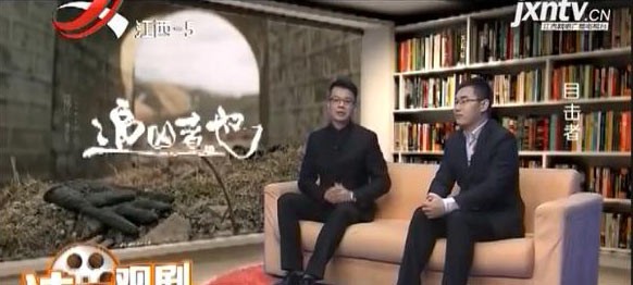 肖亮斌律师做客江西电视台“目击者”法制栏目