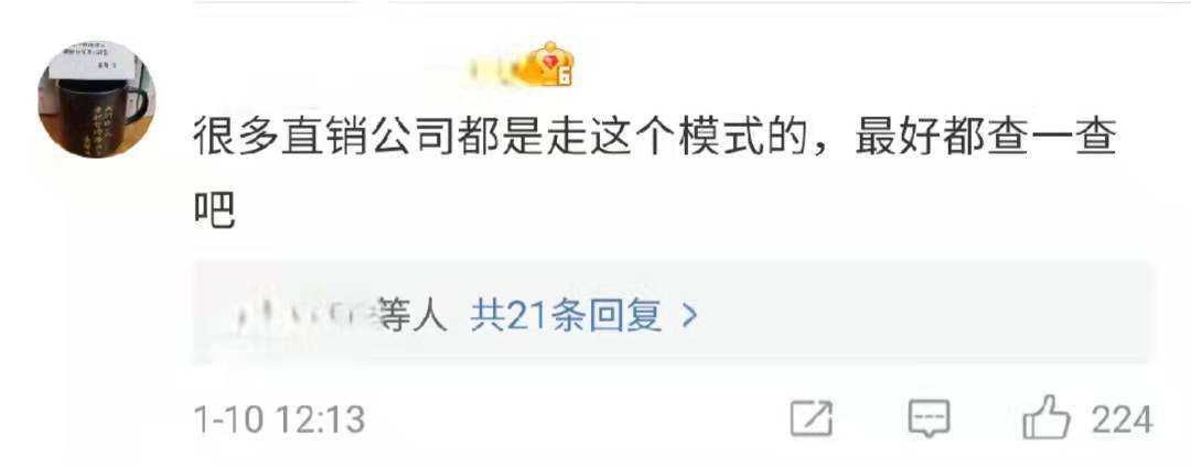 从“TST庭秘密”事件中解读传销犯罪辩护要点